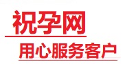 韶关市捐卵试管助孕机构-代媽网
